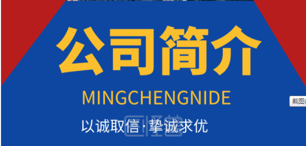 四川瑞恩建设工程有限公司简介